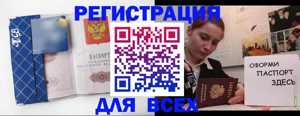 найти адрес прописки в Гаврилов-Яме